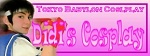 Per conoscere Didi